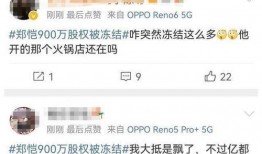 166run吃瓜热门爆料,热门爆料背后的真相与内幕