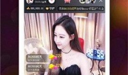 牡丹直播视频91,91分钟精彩瞬间回顾